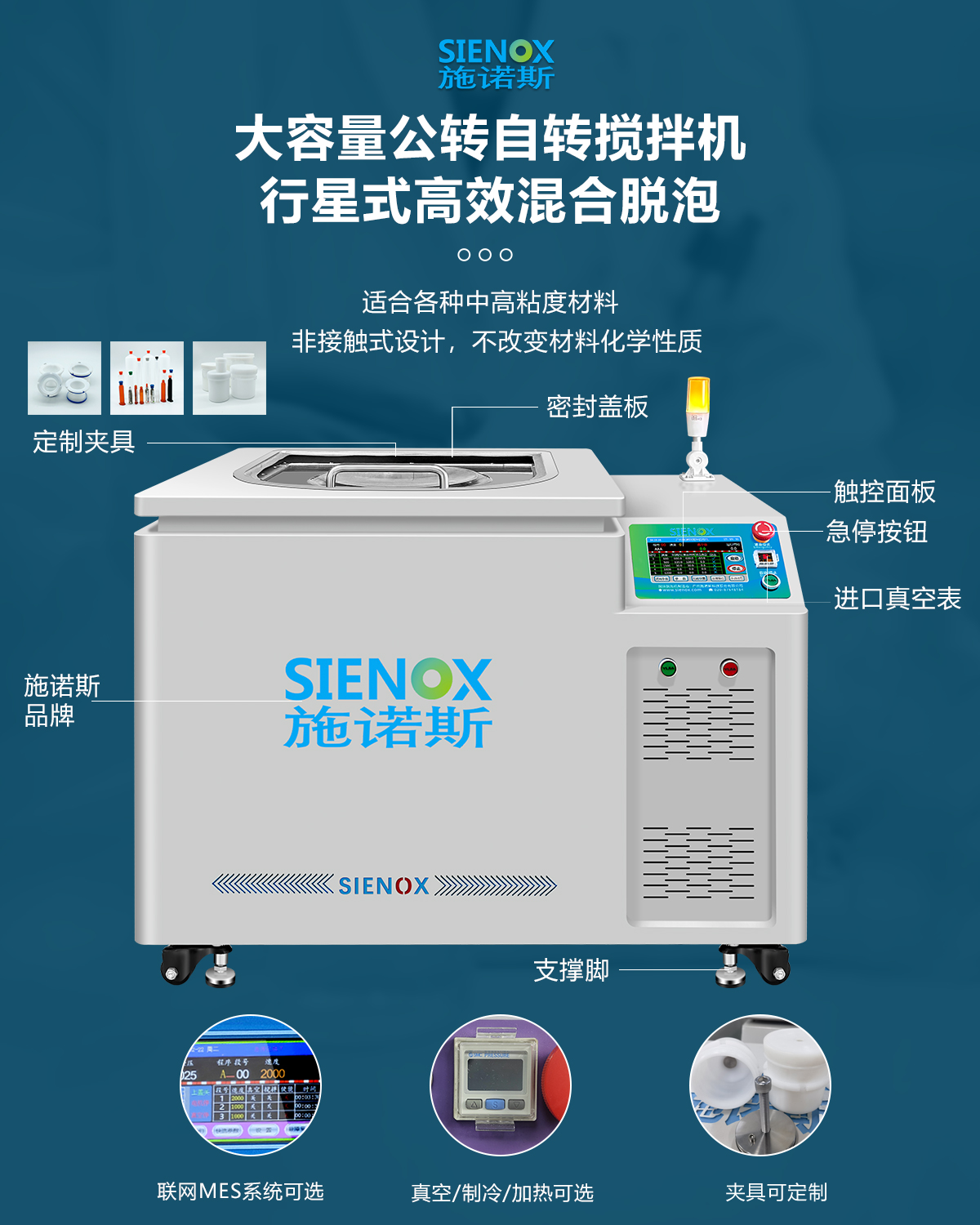 2000脱泡机首图.jpg